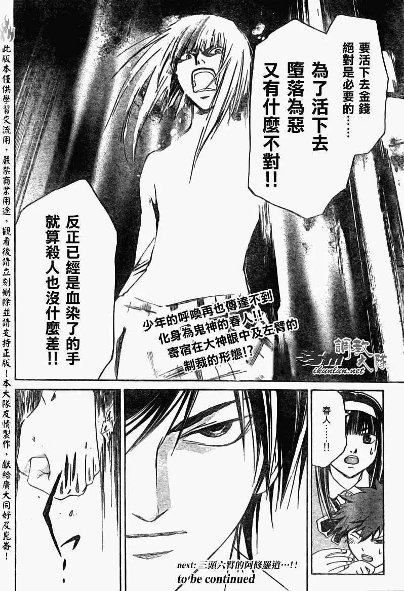 第090回