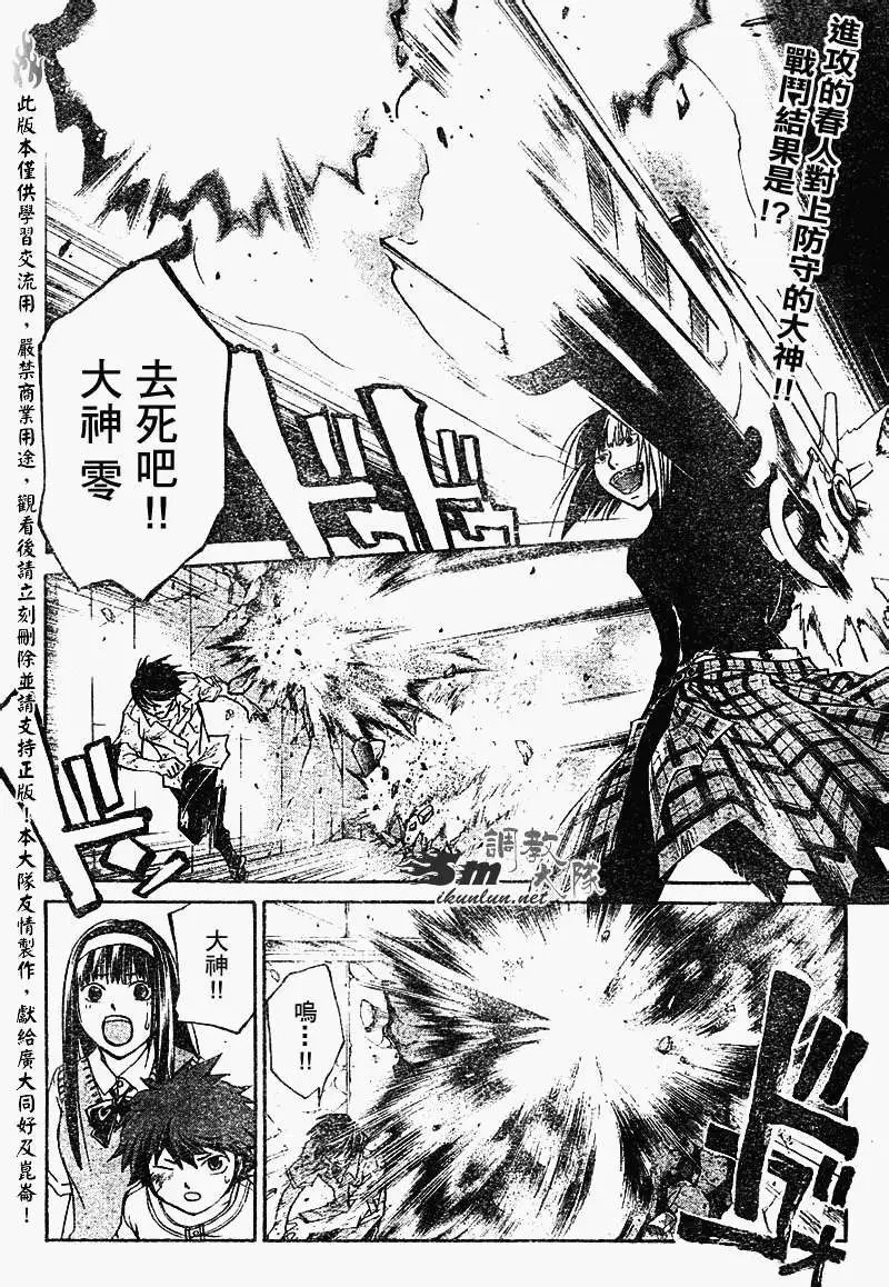 第091回