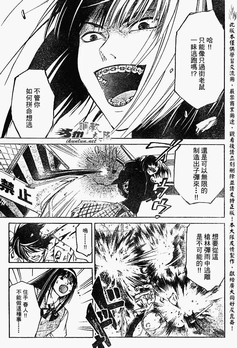 第091回