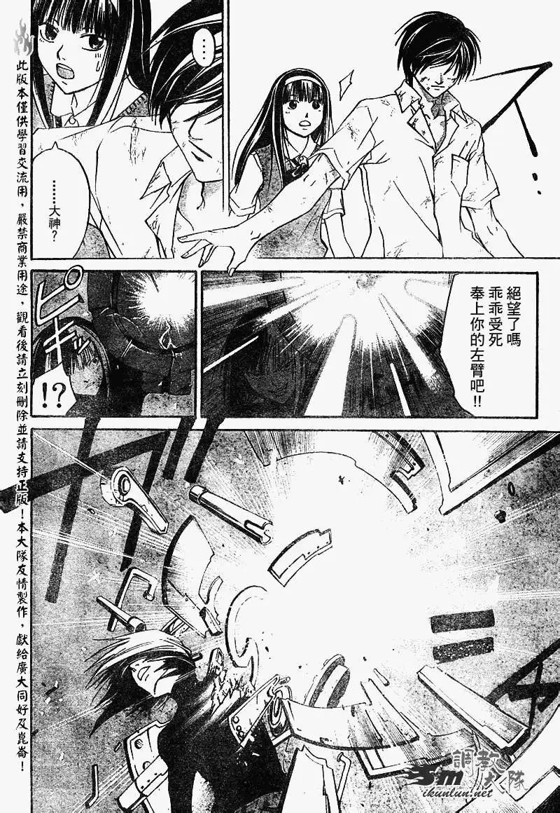 第091回