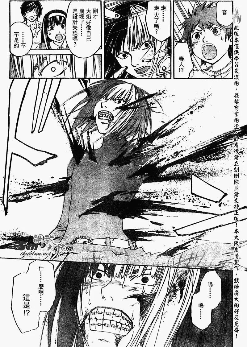 第091回