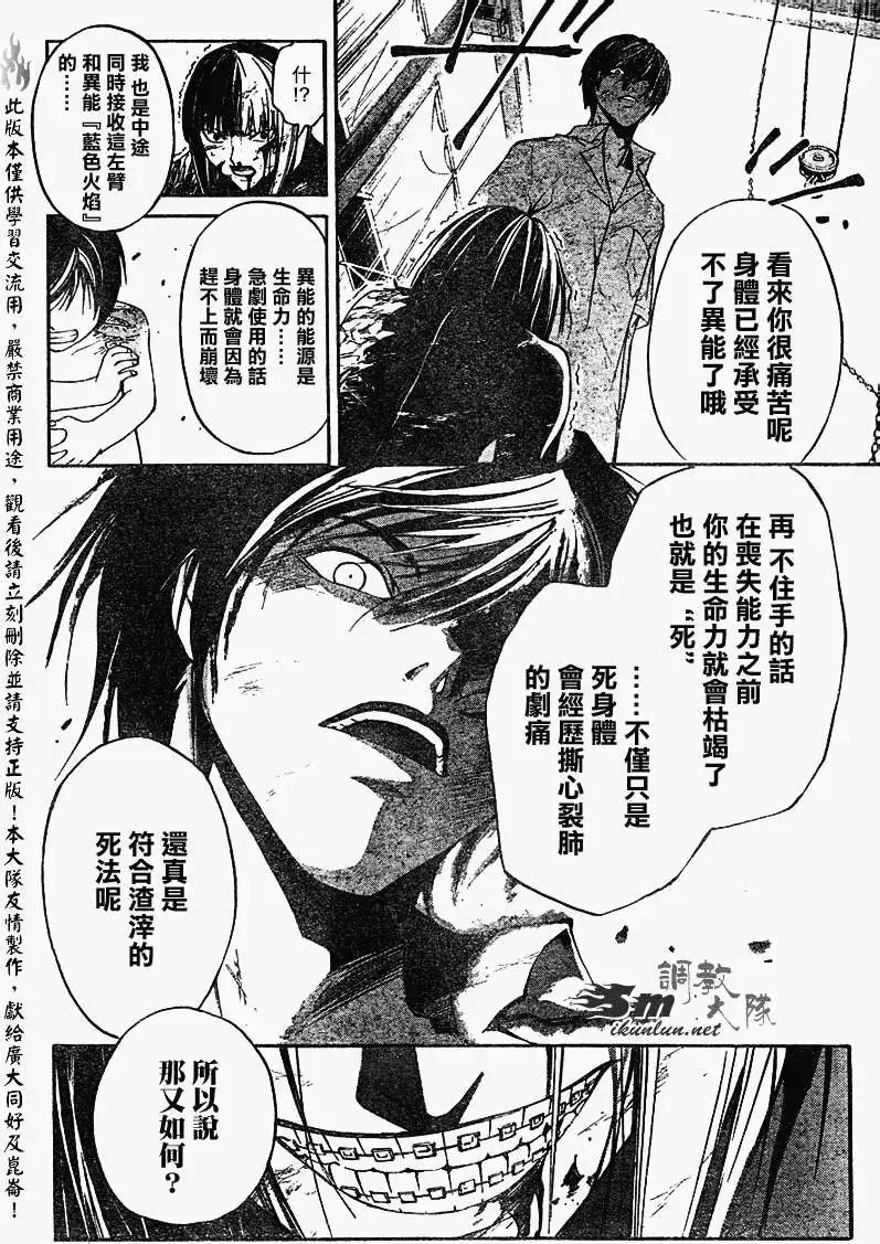 第091回