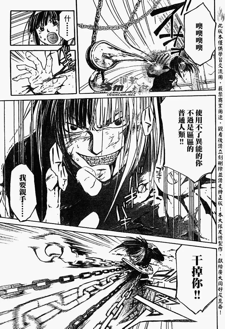 第091回