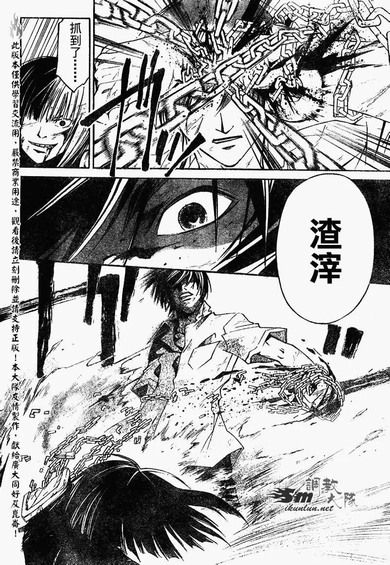 第091回