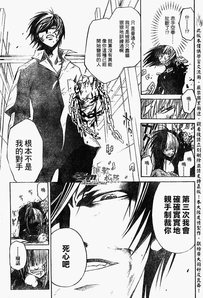 第091回