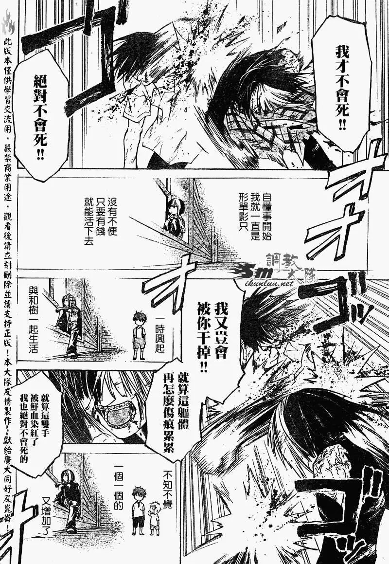 第091回