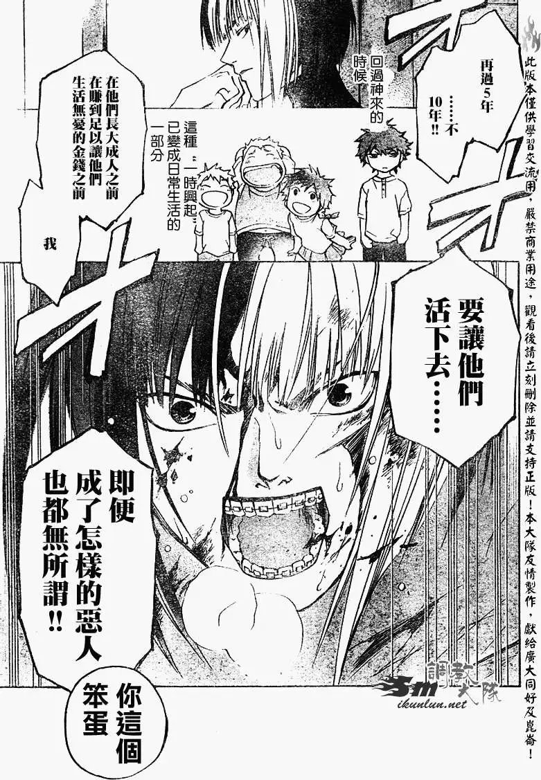 第091回