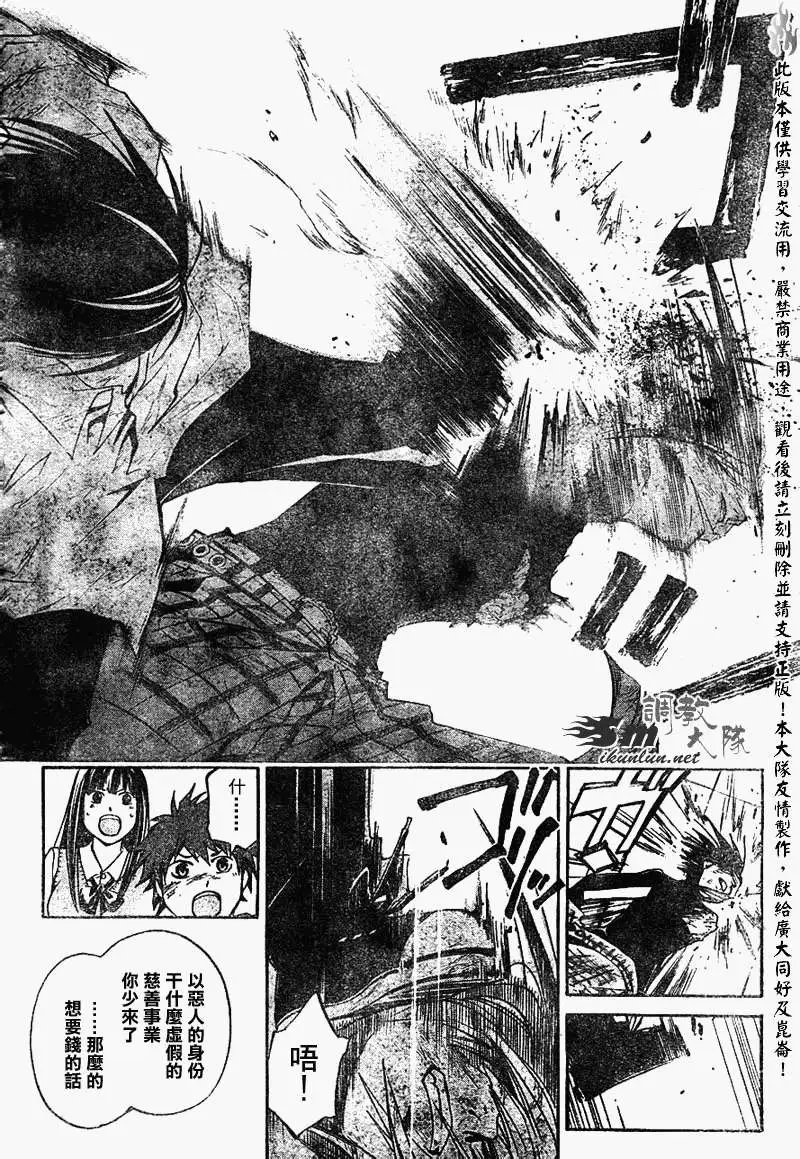 第091回