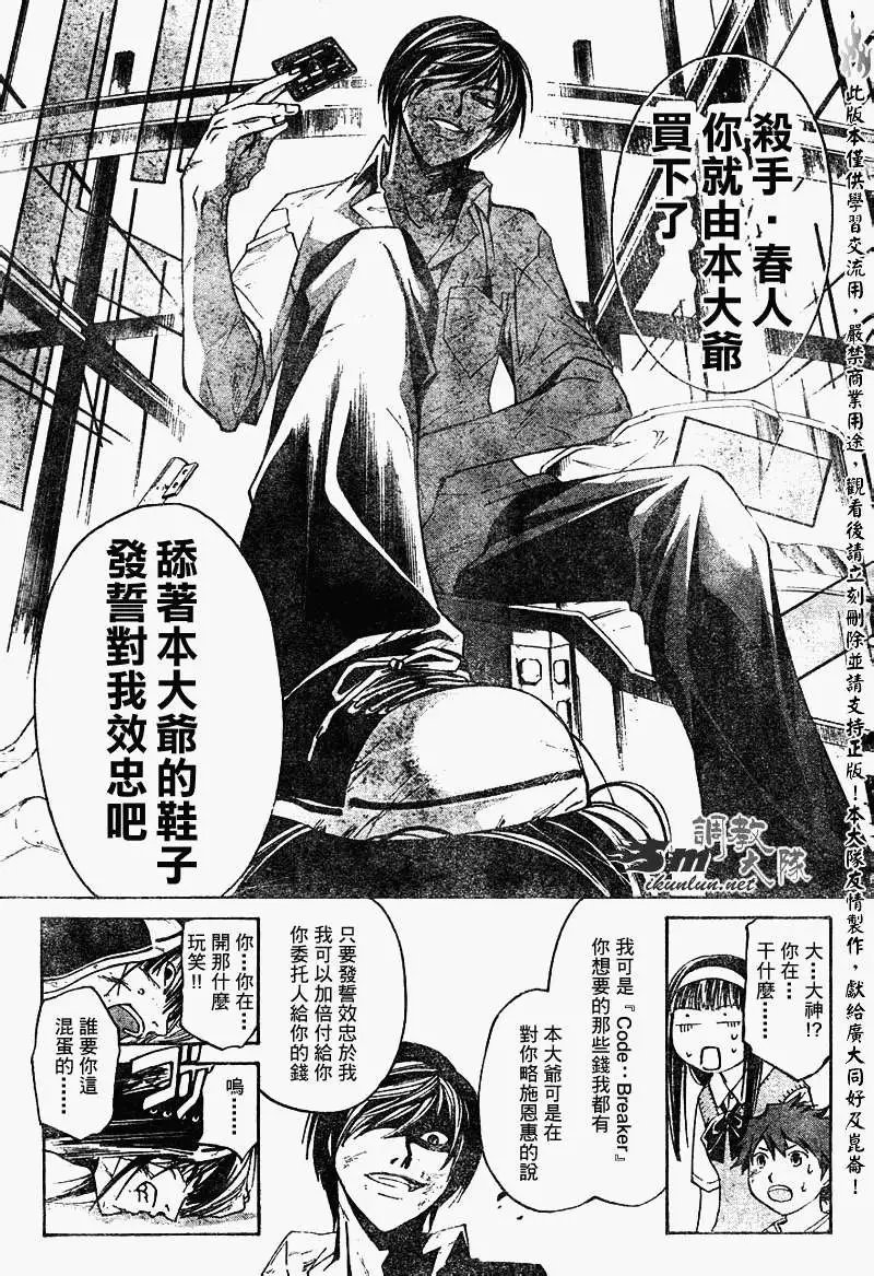 第091回