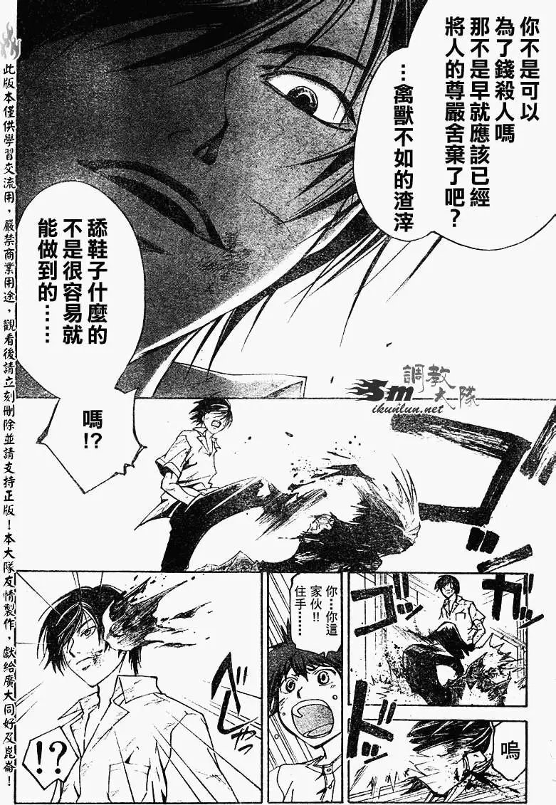 第091回