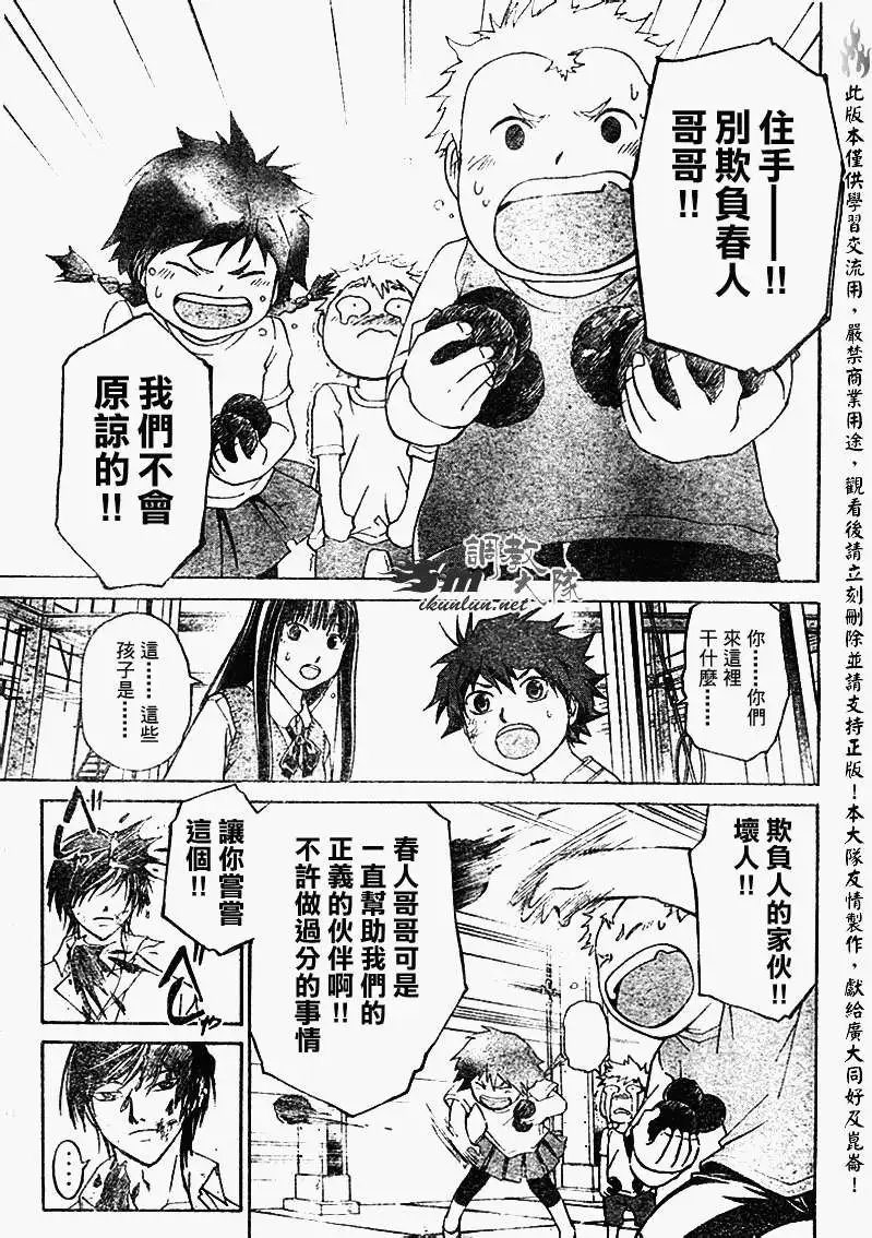 第091回
