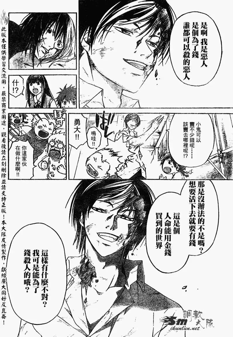 第091回
