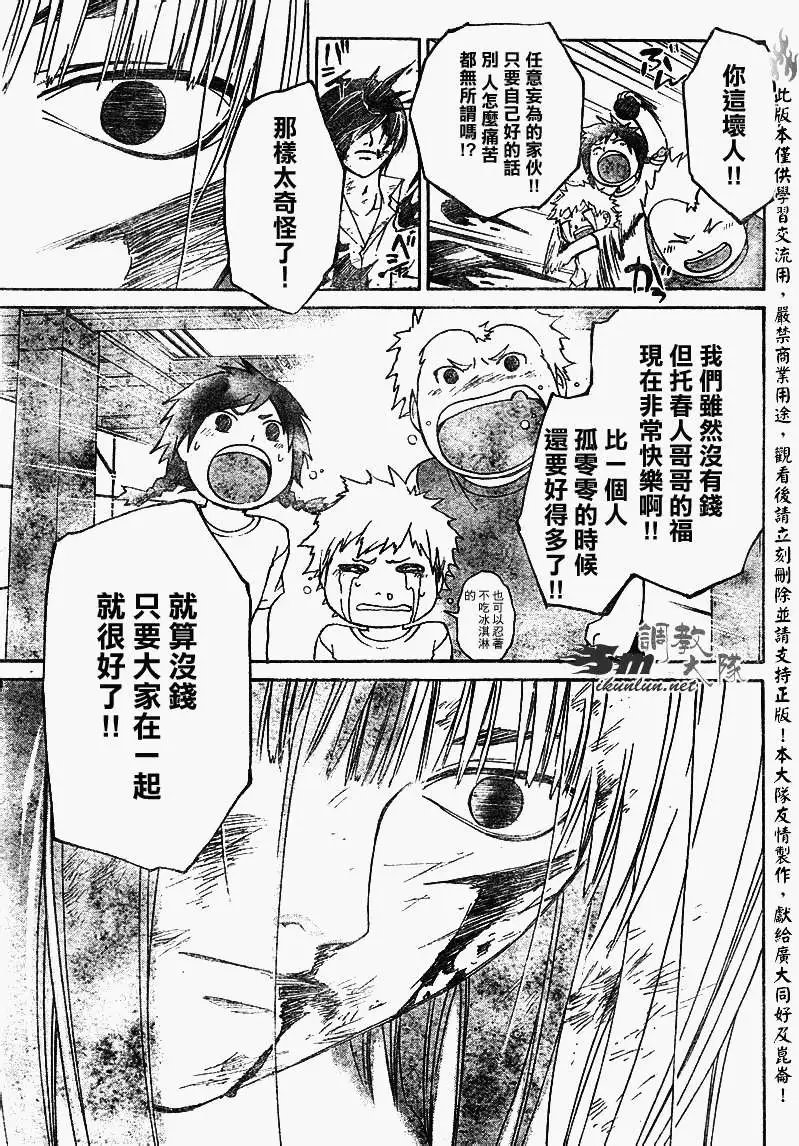 第091回