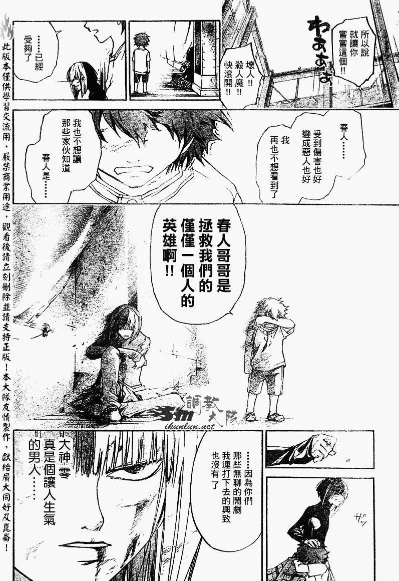 第091回