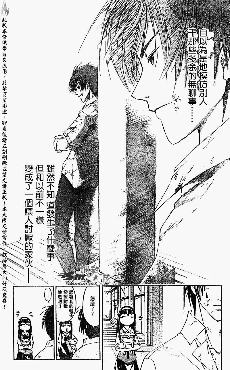 第091回