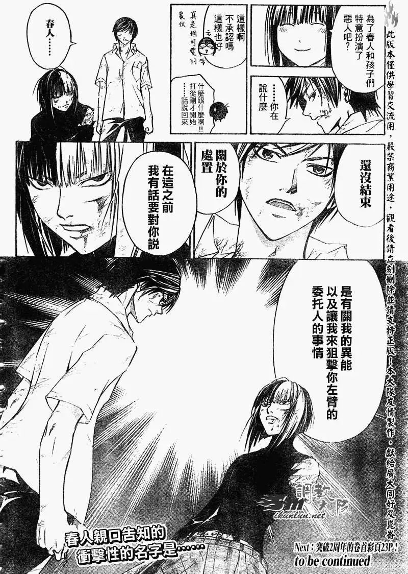 第091回