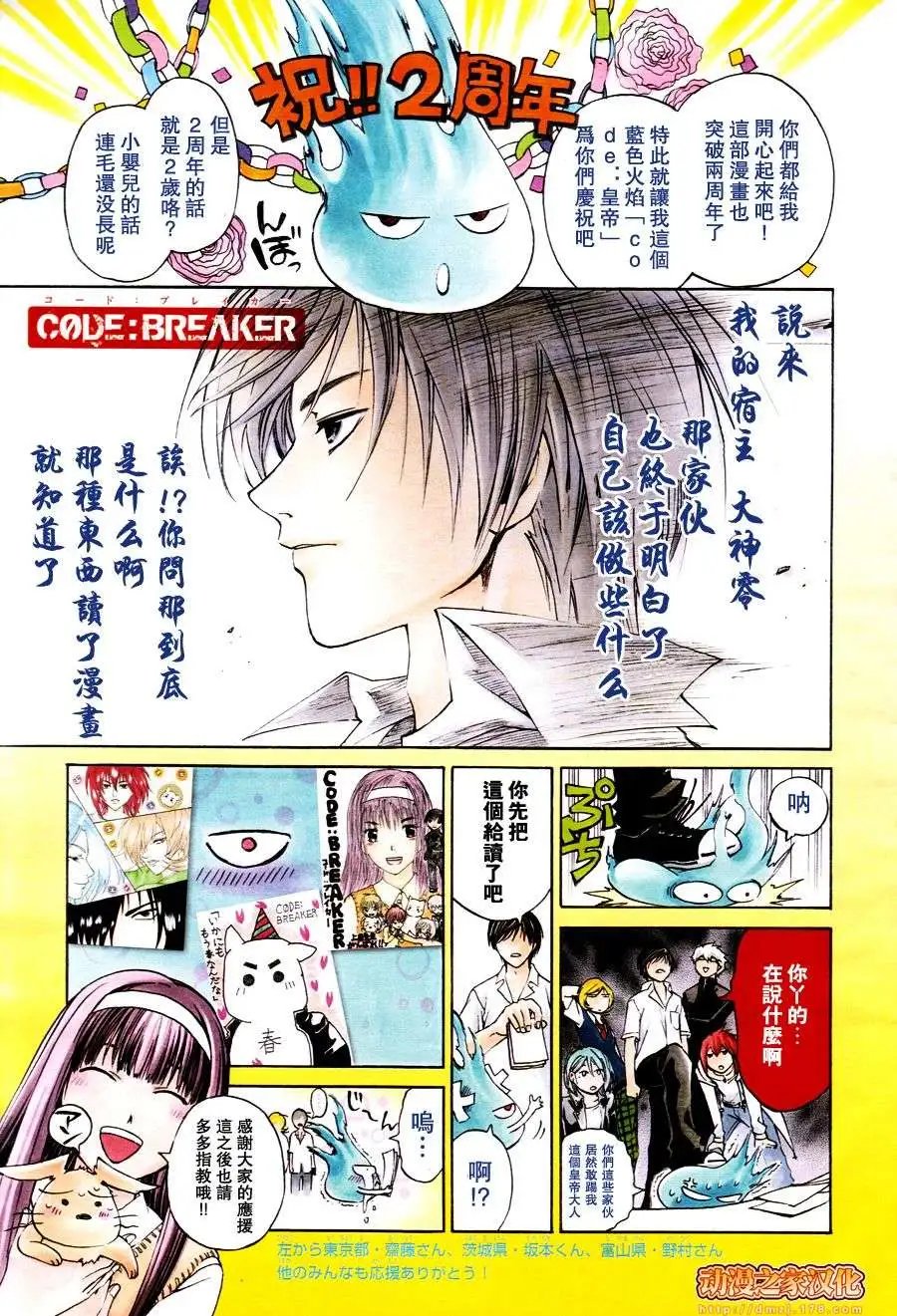 第092回