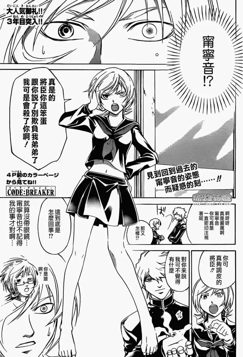 第092回
