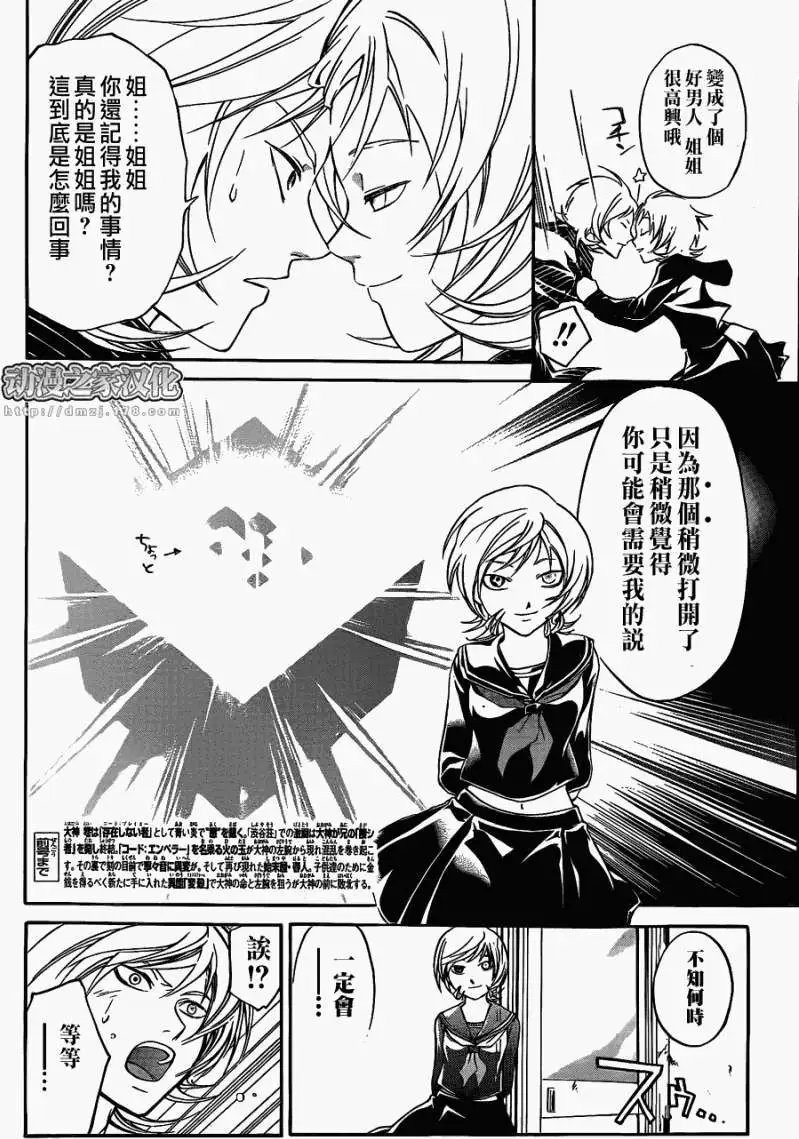 第092回