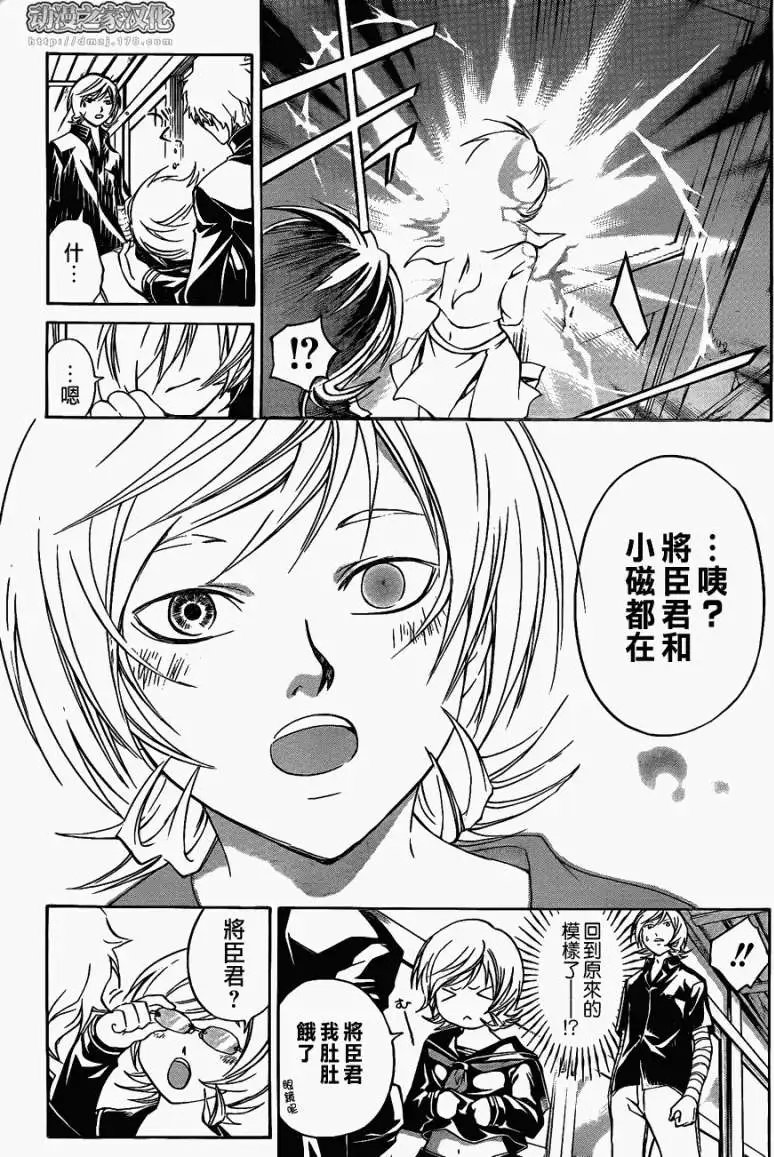 第092回