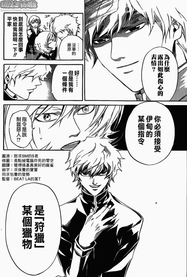 第092回