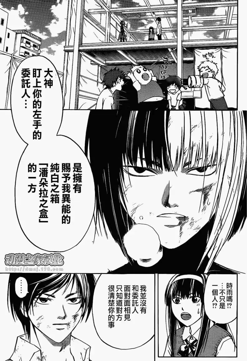 第092回