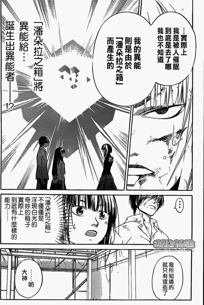 第092回