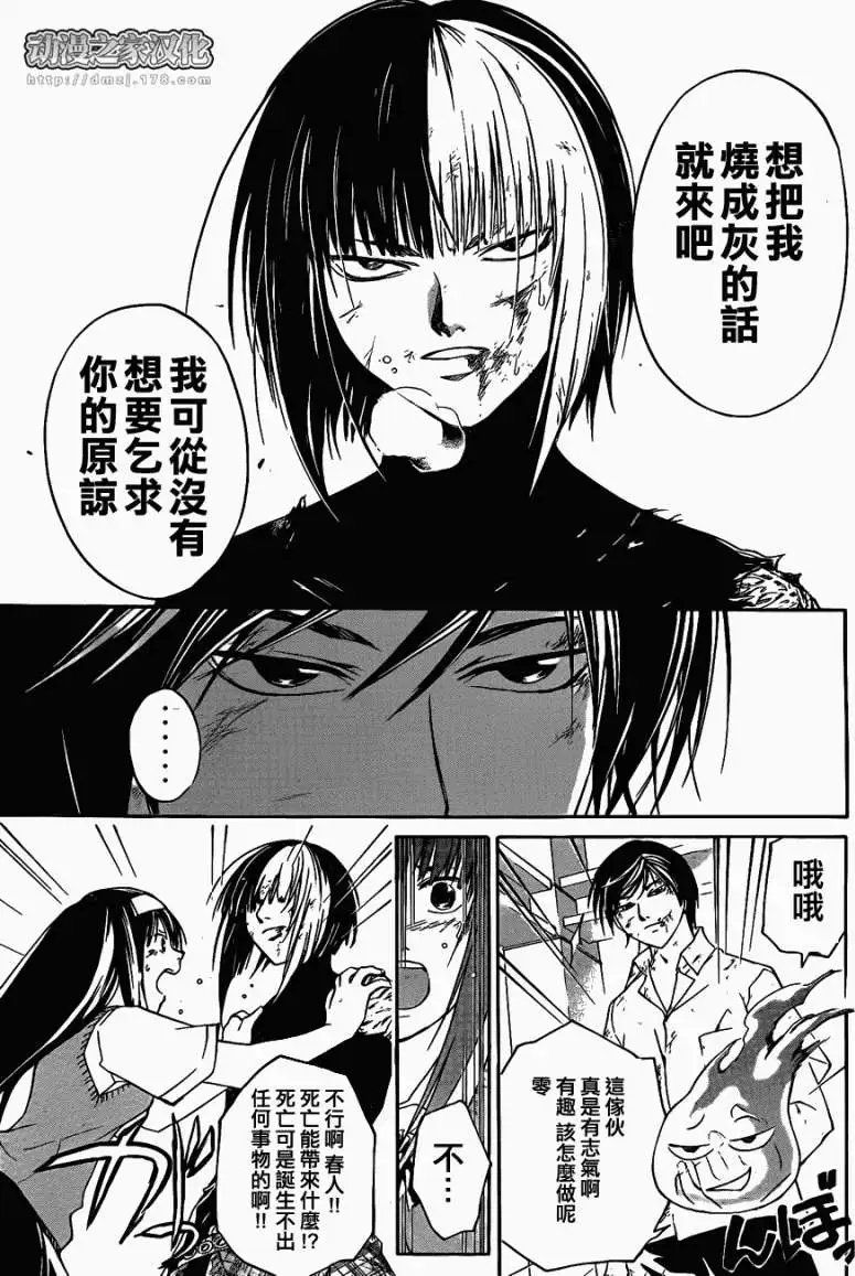 第092回