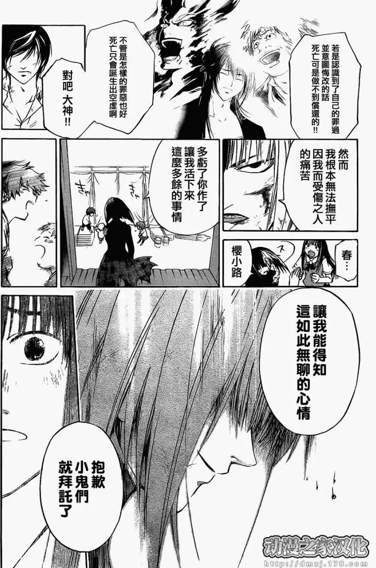 第092回