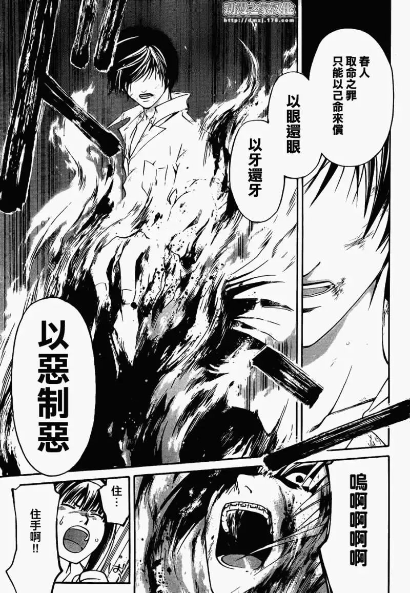 第092回