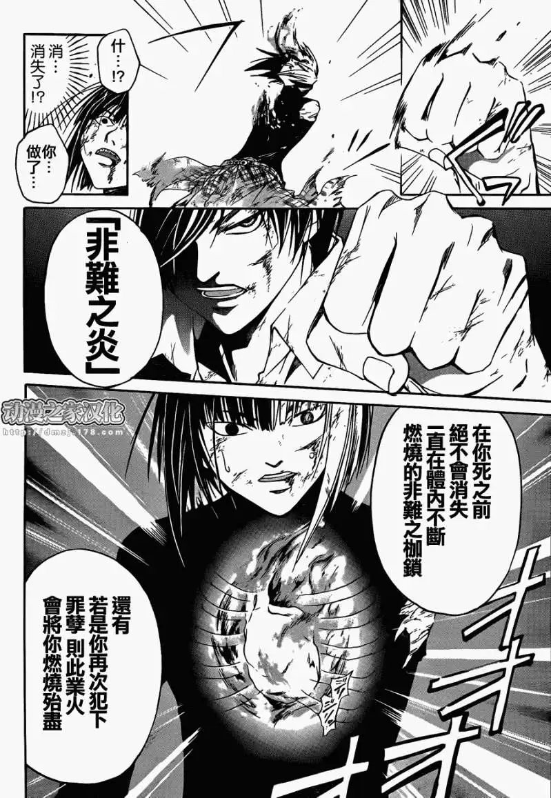 第092回