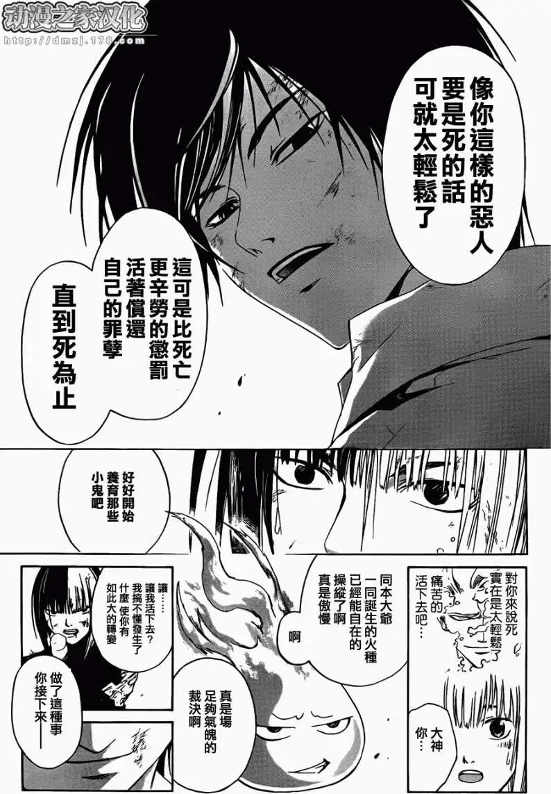 第092回