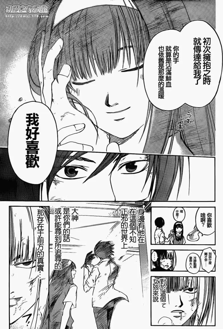 第092回