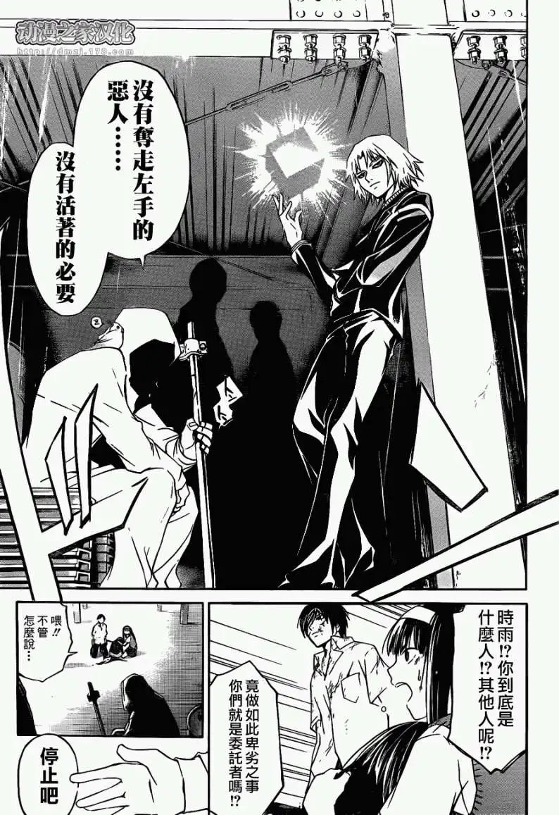 第092回