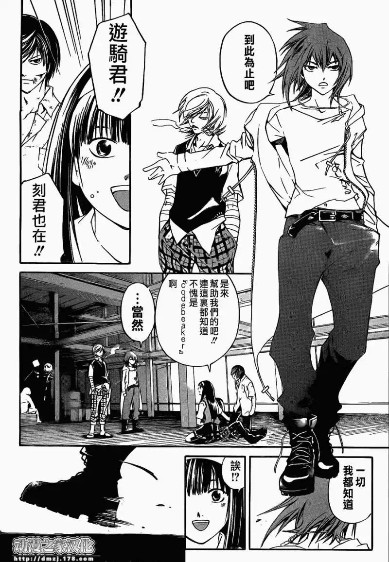第092回