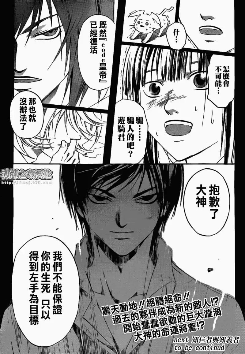 第092回