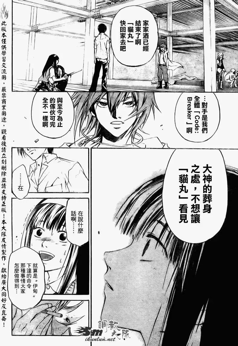 第093回