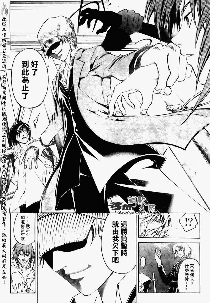 第093回