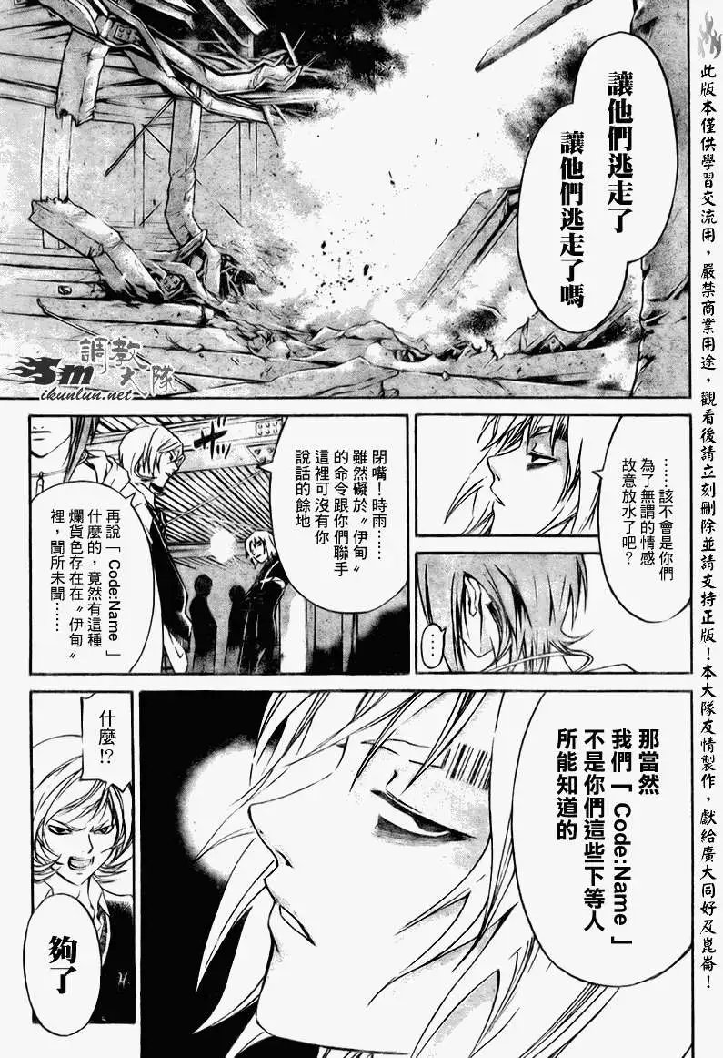 第093回