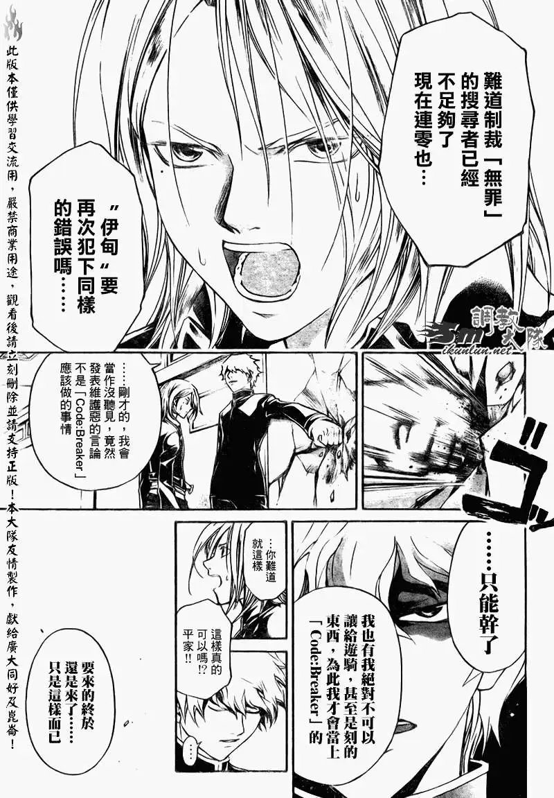 第093回