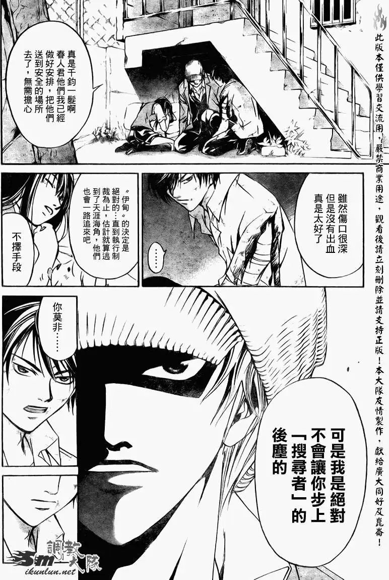 第093回