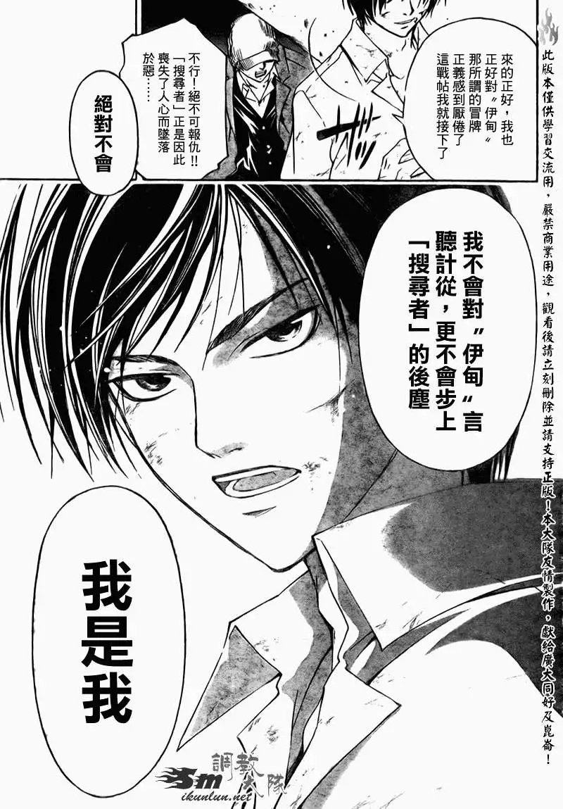 第093回