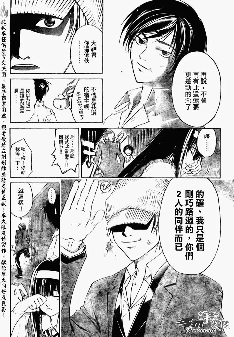 第093回