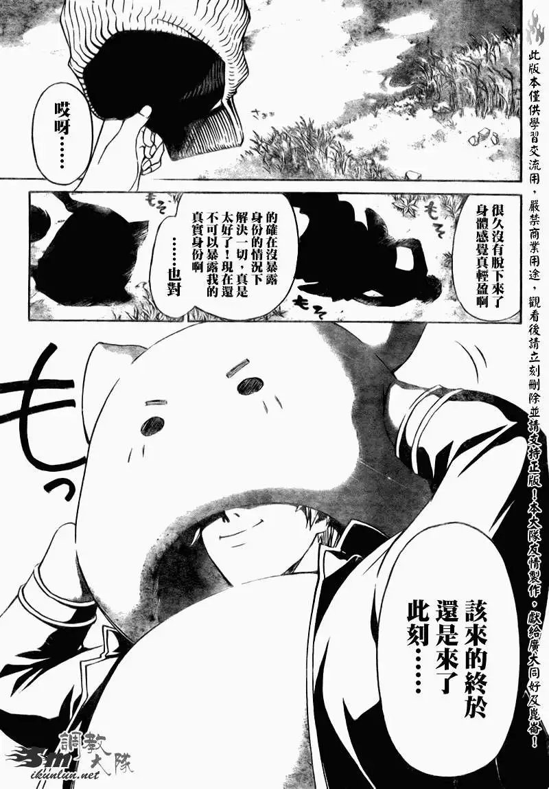 第093回