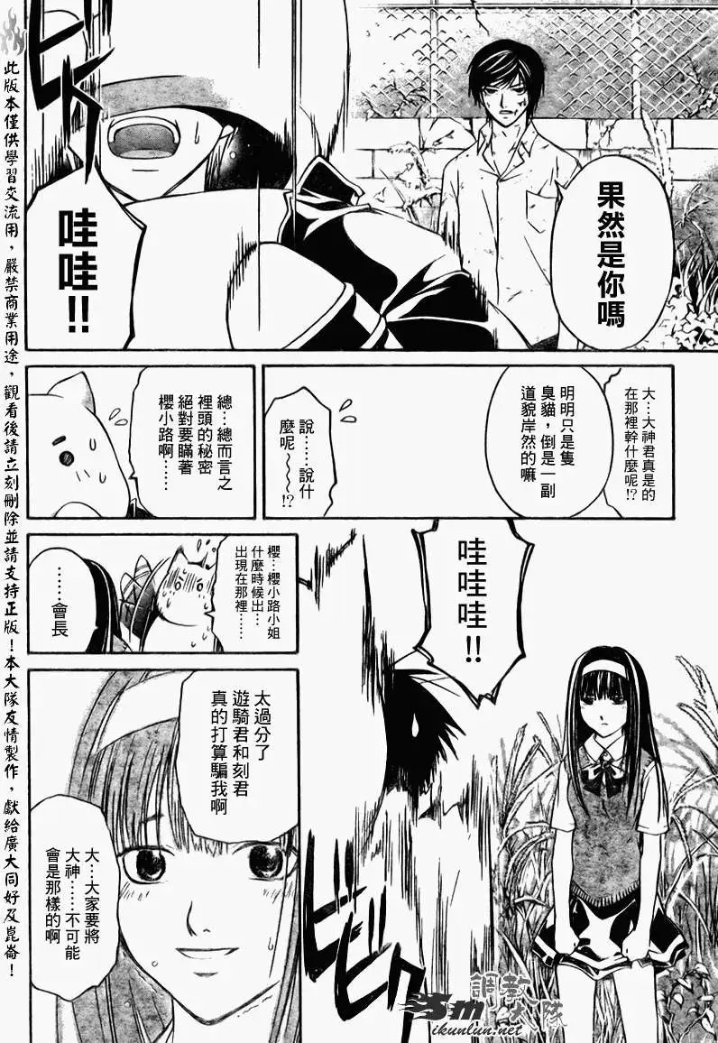 第093回