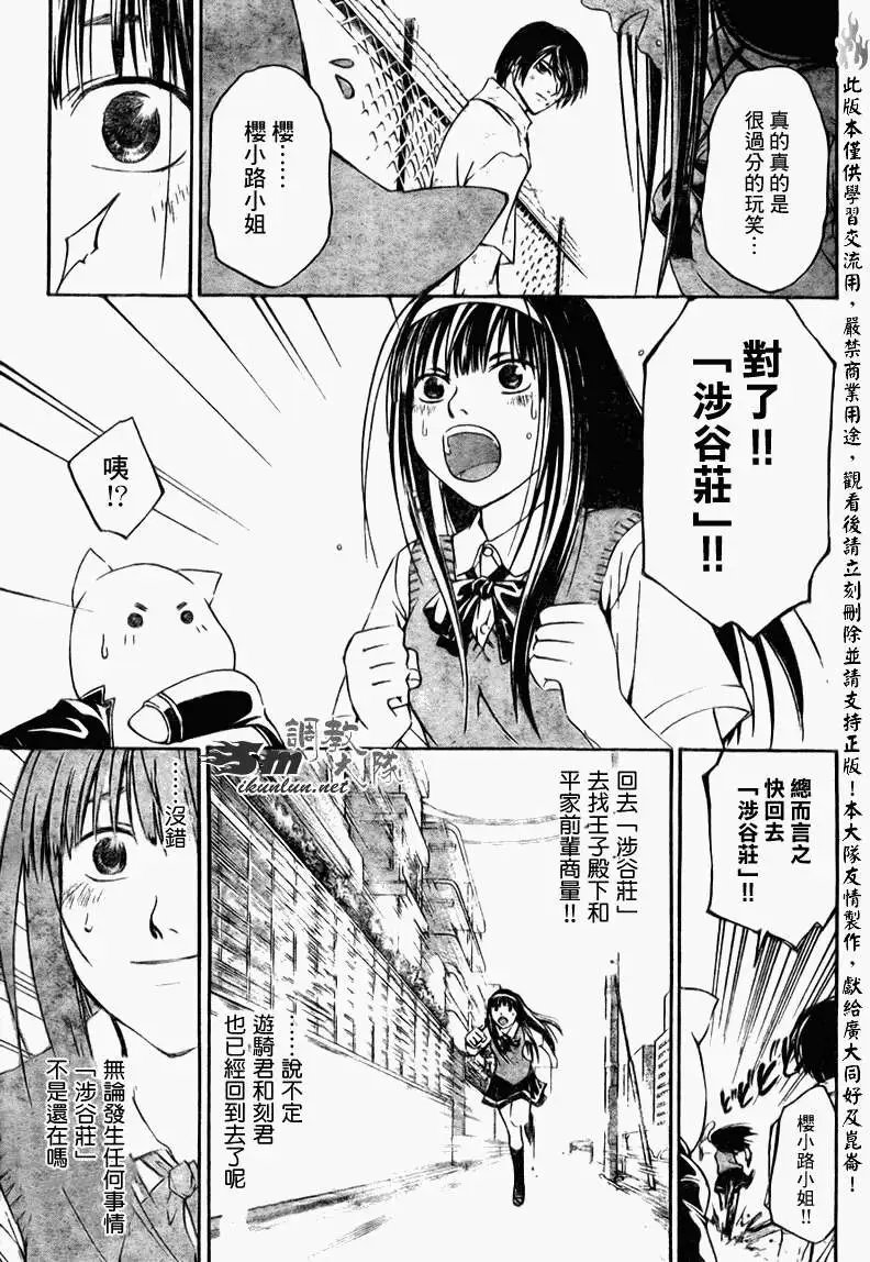 第093回