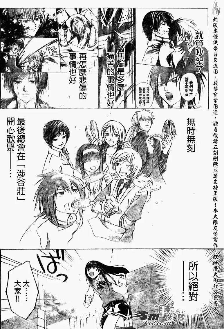 第093回