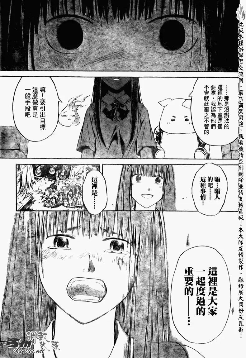 第093回