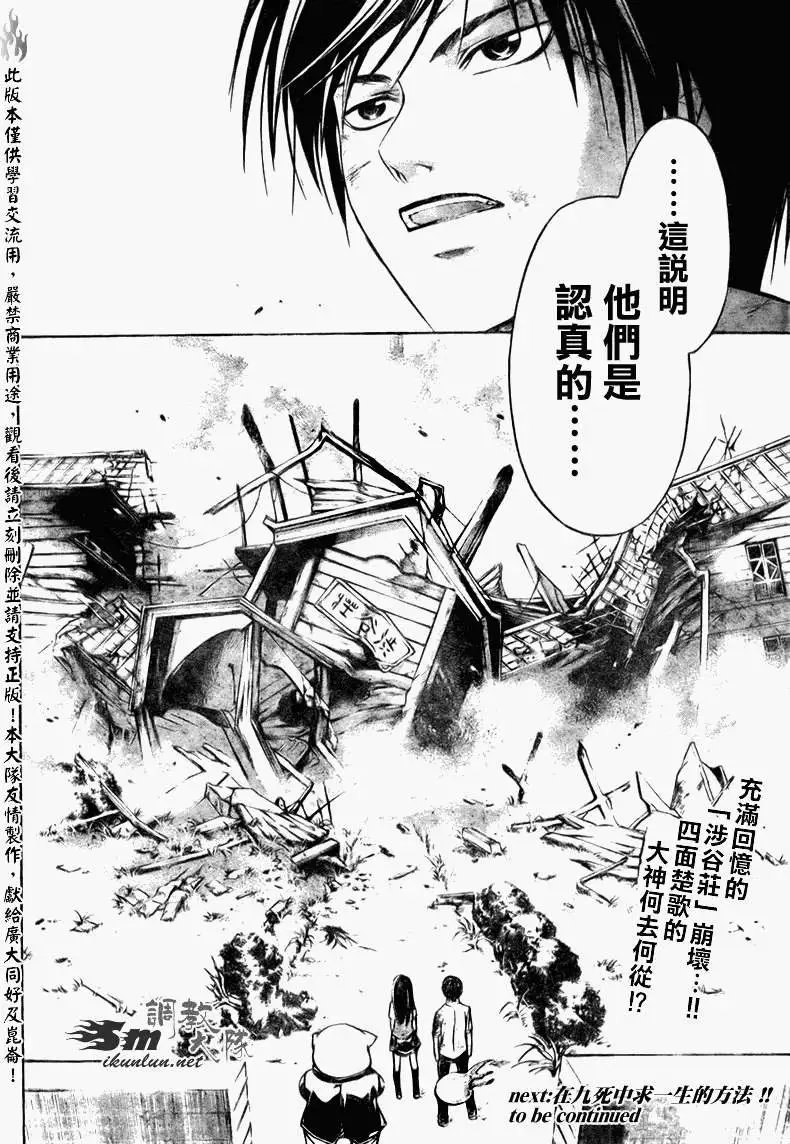第093回