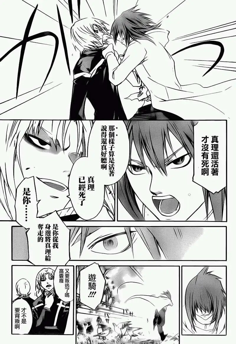 第094回